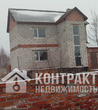 Buy a house, Nyutona-ul, Ukraine, Kharkiv, Slobidsky district, Kharkiv region, 6  bedroom, 250 кв.м, 3 200 000 uah