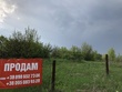 Buy a lot of land, st. Tarasa-Shevchenko, Ukraine, Cherkasskaya_Lozovaya, Dergachevskiy district, Kharkiv region, , 687 000 uah