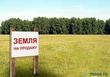 Buy a lot of land, Shevchenko-ul, Ukraine, Kharkiv, Kievskiy district, Kharkiv region, , 4 850 000 uah