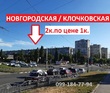 Buy an apartment, Novgorodskaya-ul, Ukraine, Kharkiv, Shevchekivsky district, Kharkiv region, 2  bedroom, 42 кв.м, 1 170 000 uah