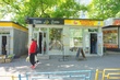 Buy a shop, Amosova-Street, Ukraine, Kharkiv, Moskovskiy district, Kharkiv region, 20 кв.м, 6 500 uah