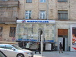 Rent a commercial space, Alchevskich, Ukraine, Kharkiv, Kievskiy district, Kharkiv region, 140 кв.м, 21 000 uah/мo